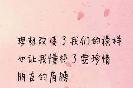 大关婚姻调查：无效或者被撤销的婚姻的法律后果